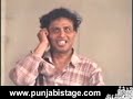 Do Terian Ve Merian (Clip 2/14) - Pakistani Punjabi Stage Show