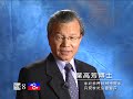 Yes on Prop 8 Chinese Version(Dr. Yeh)