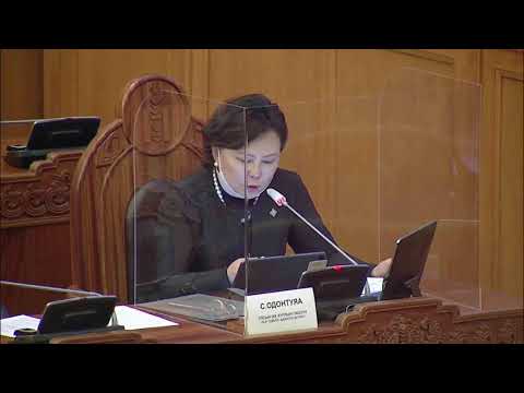 Монгол Улсын шүүхийн тухай хуулийн шинэчилсэн найруулгын төслийн анхны хэлэлцүүлгийг хийж эхэллээ