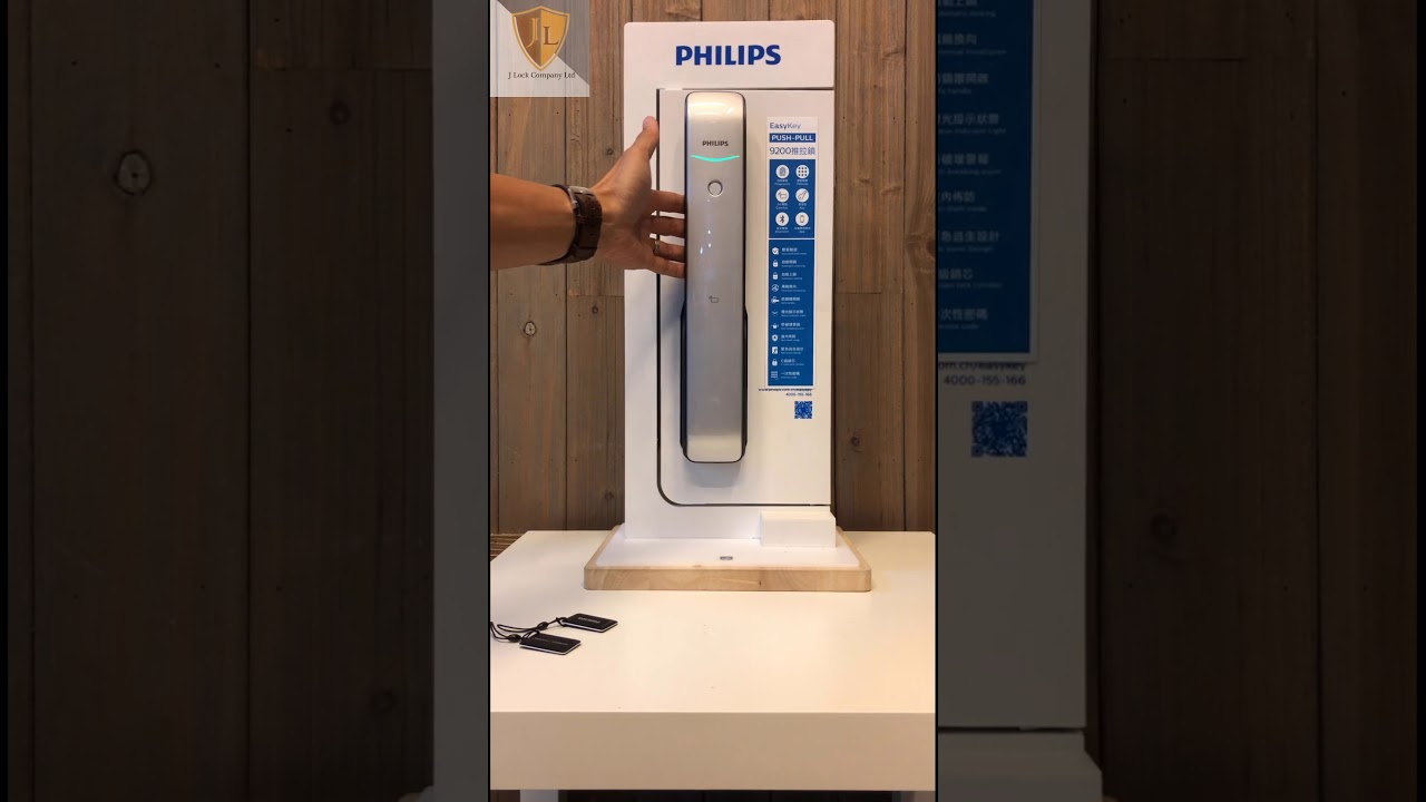 Philips EasyKey 飛利浦智能鎖 9200 使用教學 - 使用指紋解鎖