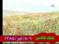 (U) BABEK Qalasina Chaghirish - Veten
