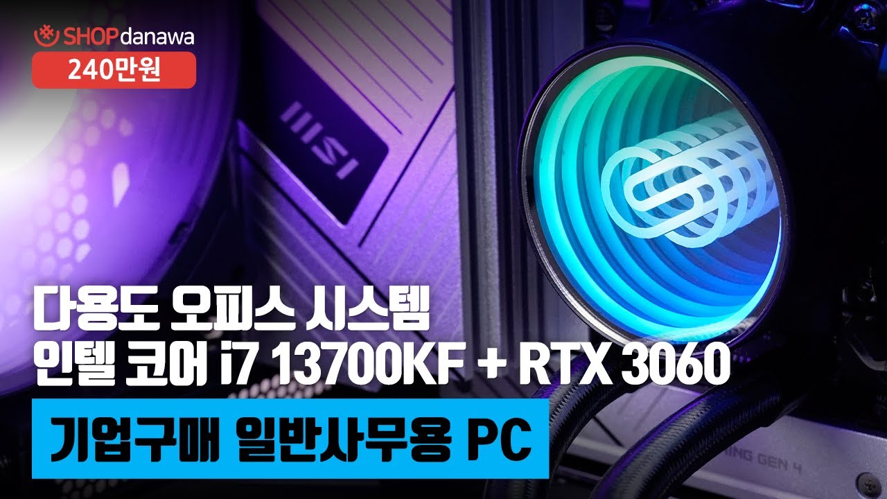 조립PC