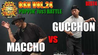 Maccho vs Gucchon – OLD SCHOOL NIGHT VOL.24 POPPING SEMIFINAL