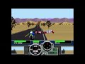 Perfekt Past: Road Rash