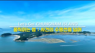 2027 섬비엔날레를 소개합니다