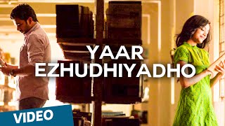 Yaar Ezhudhiyadho Official Video Song - Thegidi  F
