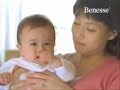 Benesse - Tama Hiyo TV commercial Benesse - Tama Hiyo TV commercial