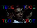 huey-pop-lock-drop-it-chopped-screwed-.html