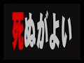 DoDonPachi Daioujou PS2 trailer