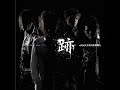 as.milk - Disturb as.milk - Disturb