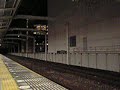 EF66形牽引貨物列車 静岡駅通過 FREIGHT type EF66