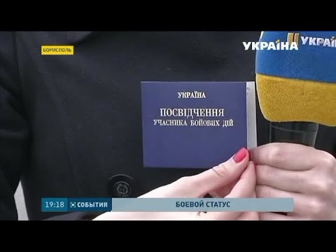 Присвоение статуса убд Присвоение статуса убд