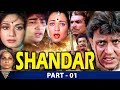 Shandaar(1990)Superhit Hindi Movie HD | Part 01 | Mithun Chakraborty, Mandakini | Eagle Hindi Movies Shandaar(1990)Superhit Hindi Movie HD | Part 01 | Mithun Chakraborty, Mandakini | Eagle Hindi Movies