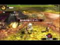 【MH4】村緊急 高難度:黄金の暴風雨 @片手剣 暴風雨
