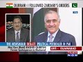 The Newshour Debate 'Political Potboiler in Pakistan'Part 1
