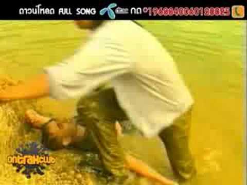 mv เพลง ฉันโง่เอง (พงษ์พัฒน์)