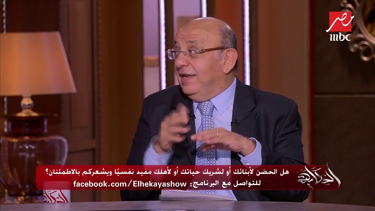 #الحكاية | هبة قطب : 12 حضن في اليوم مهمين لحياة الإنسان منذ الطفولة