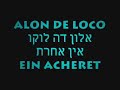 Alon de Loco - Ein Acheret Alon de Loco - Ein Acheret