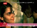 Samira Said - Aweeni Beek
