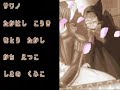 gakuen alice dokidoki fushigi taiken gba game credits