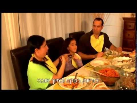 צפצולה - קליפ ארוחה משפחתית מתוך הדיוידי החדש של צ'פצ'ולה - הקומיקאית של הילדים מילים: מיכל ודן צמח לחן: שי ברק עיבודים: שי ברק ורפאל סופר צילום...