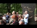 Посмотреть видео