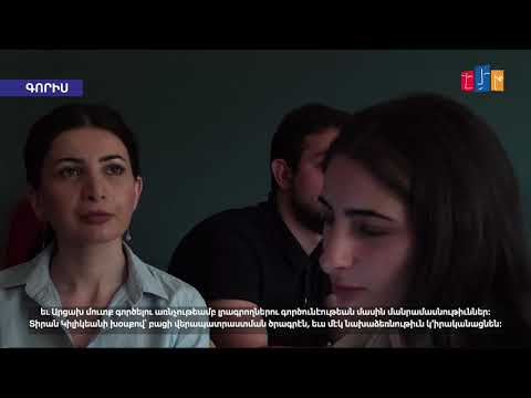 Սփյուռքահայ եւ օտարերկրացի մասնագետները վերապատրաստել են հայ լրագրողներին