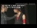 ueda_memory_episode5 ueda_memory_episode5
