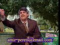 אלי יצפאן עזרא שמש בפארק ברמת גן