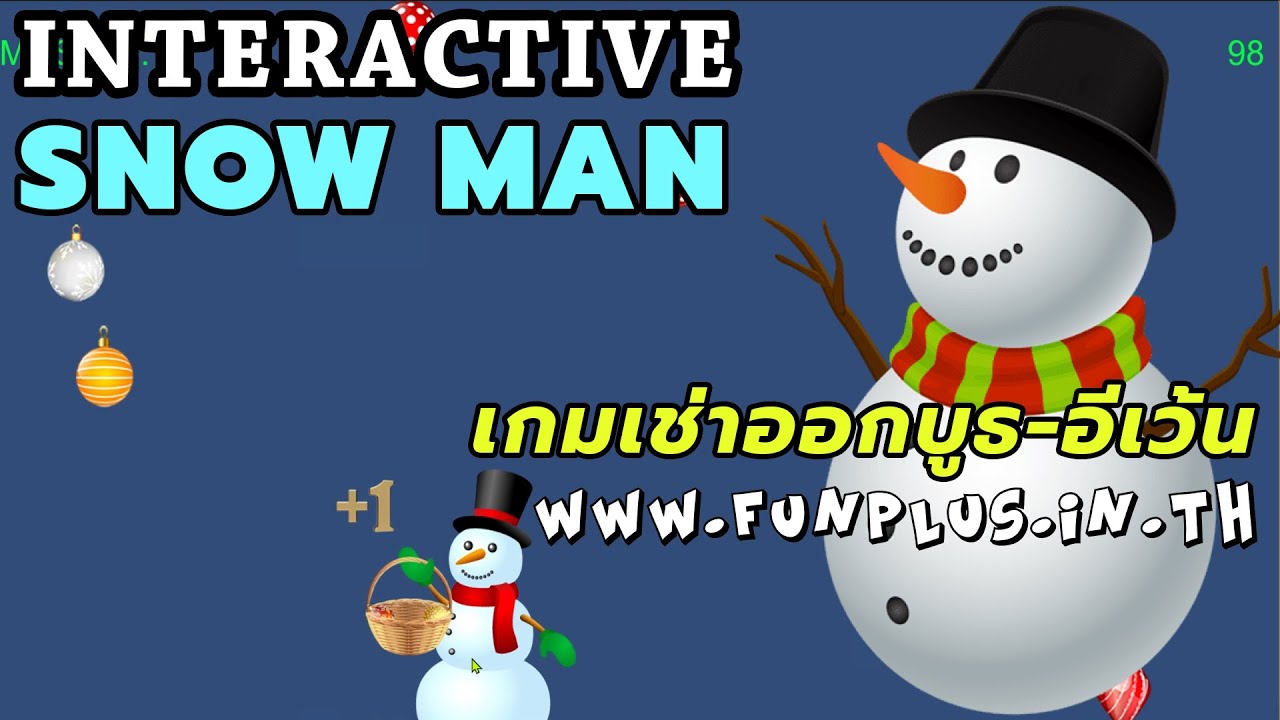 Snowman เก็บลูกบอล