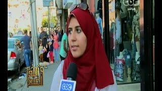 #والله_أعلم | شاهد&hellip;أراء الشعب المصري في كيفية التغير من النفس للأحسن