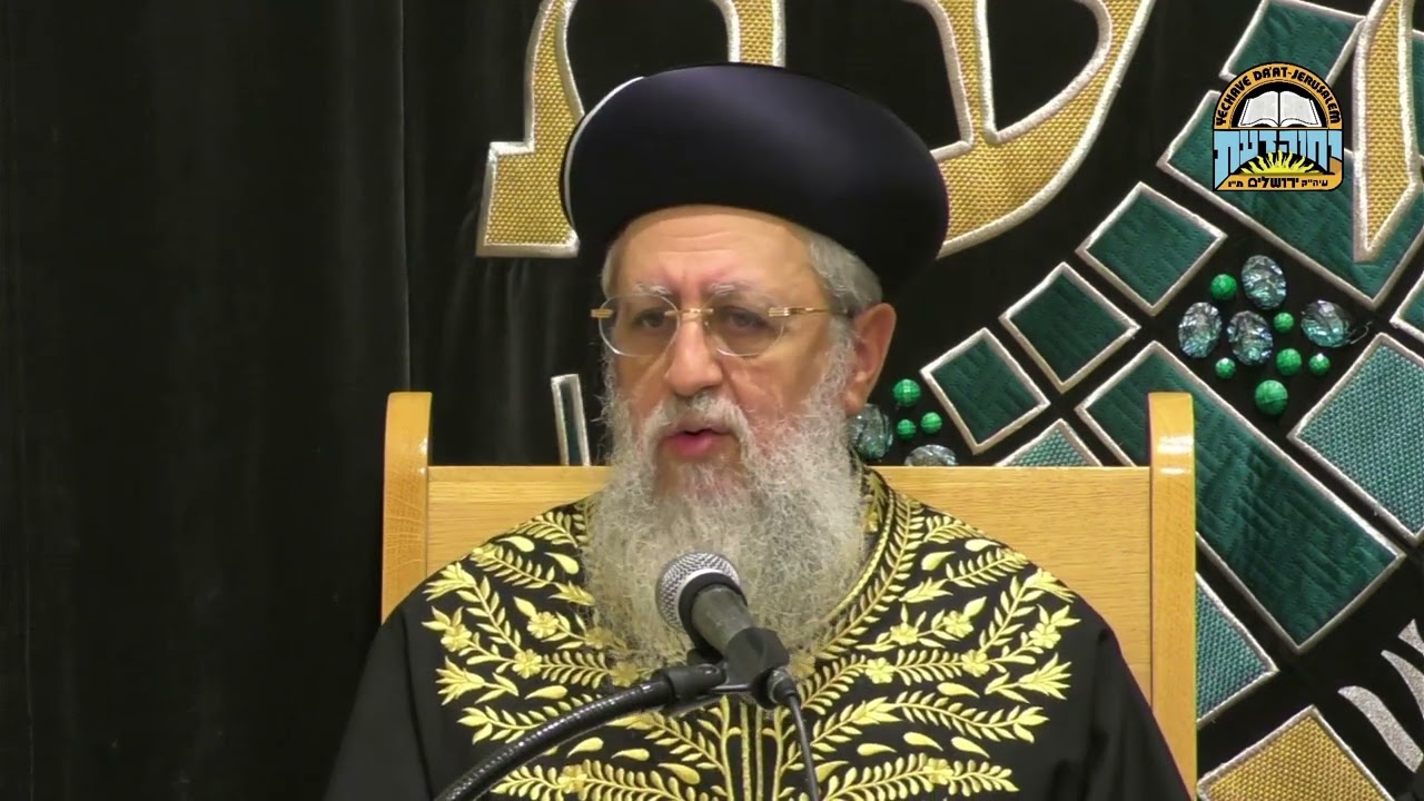 תפילת ערבית או הדלקת נרות חנוכה, מה קודם? I מרן הראשון לציון הגאון רבי דוד יוסף שליט"א #חנוכה #תפילה