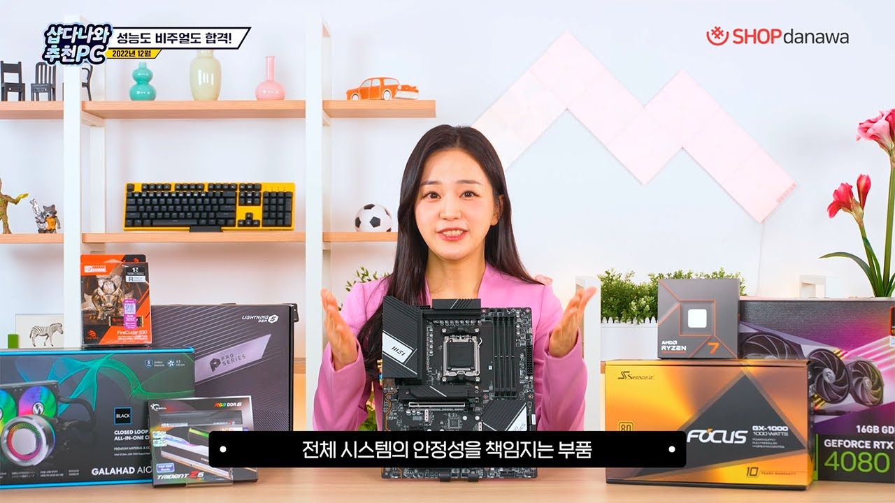 조립PC