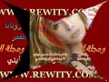 منتدى روايتي
