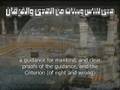 Yasir al Dosari ياسر الدوسري - Surah al-Baqarah BEAUTIFUL!
