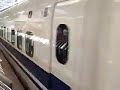 東海道新幹線700系入線 / Tokaido SHINKANSEN TYPE700 @TOKYO STN.
