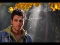 طوني قطان - بيصعب عليا - أغنية فايعة وروعة
