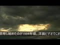 ＨＤワイドTVの発案者は黒澤明だと言いたい！ Akira Kurosawa