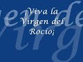 Salve de la Hermandad del Rocío de Sanlúcar la Mayor