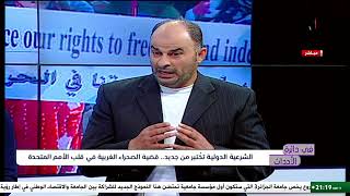 في دائرة الأحداث | 31-10-2025