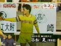 高校サッカー伝説のゴール!キックオフ直後センターサークルからシュートwのサムネイル