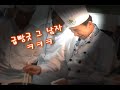 이명박 후보의 첫 스파게티 요리 도전기^^