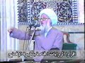 Fadhel Turbat Al-Imam Alhussain فضل تربة الامام الحسين
