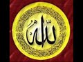 Names of allah and azan al madina