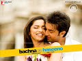 Khuda Jaane - Revisited