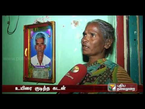 drought - செய்திகளை உடனுக்குடன் அறிந்துக்கொள்ள... சொடுக்குக... http://puthiyathalaimurai.tv/