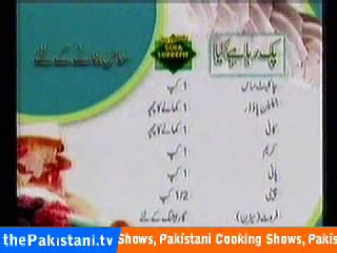 Cappuccino Pudding and Gawar ki Phali by Rida - Quick Recipe