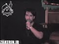 جواد ذاکر - حروله - انت فی قلبی، حسین حسین حسین