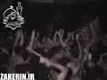 جواد ذاکر - حروله - انت فی قلبی، حسین حسین حسین
