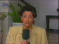 casamento real 13 5 1995  1º parte 